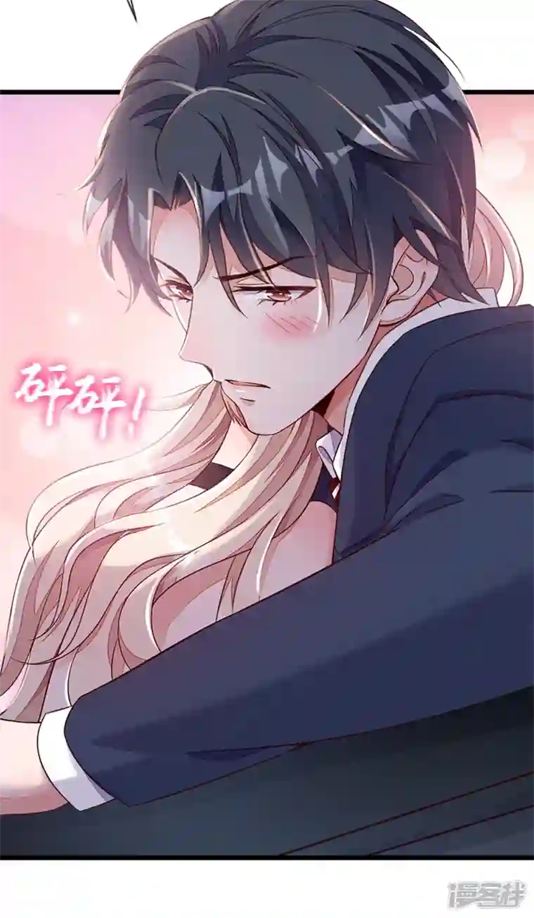 恶魔低语时第7话 靳言深！你个禽兽！