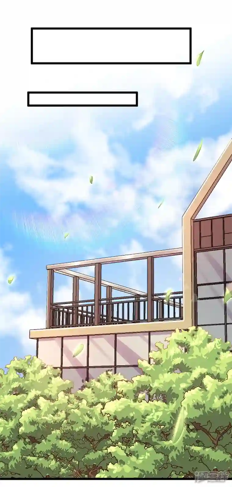 恶魔低语时第7话 靳言深！你个禽兽！