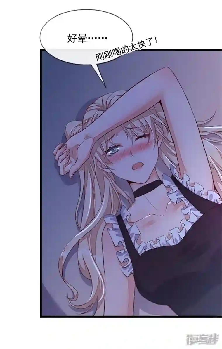 恶魔低语时第7话 靳言深！你个禽兽！