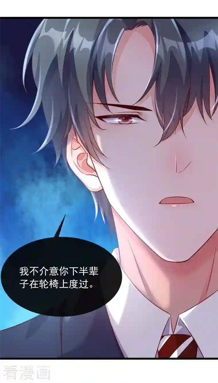 恶魔低语时第8话 大型社死现场！