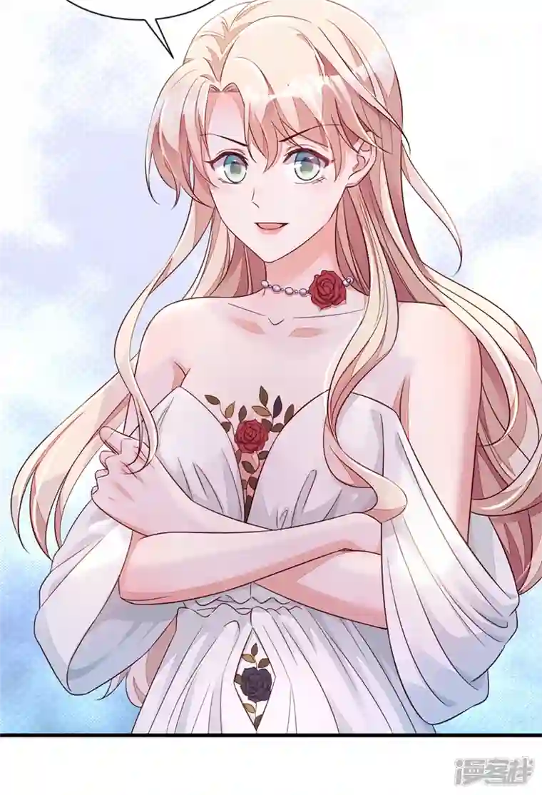 恶魔低语时第9话 他要我去做陪酒？