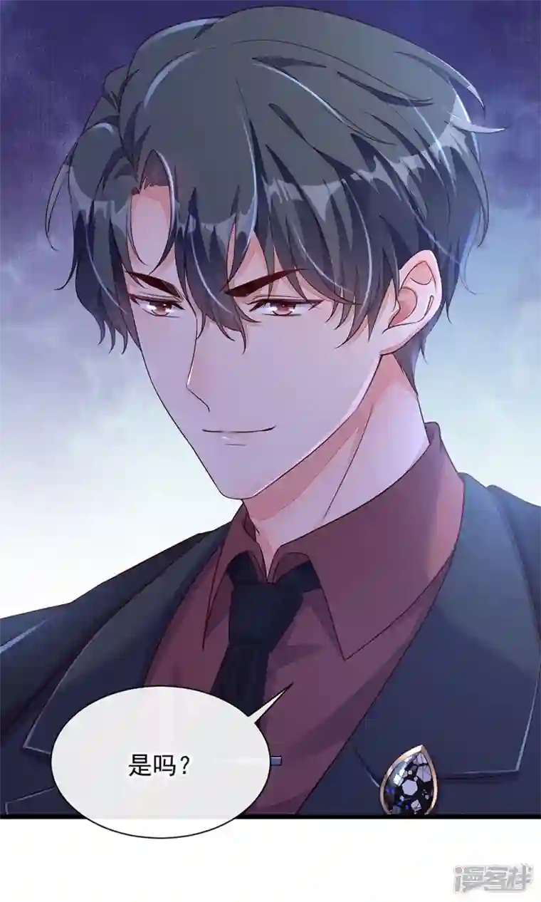 恶魔低语时第9话 他要我去做陪酒？