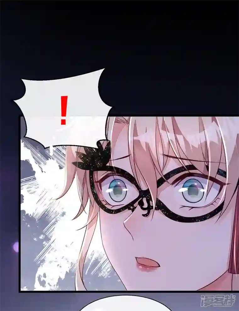 恶魔低语时第9话 他要我去做陪酒？