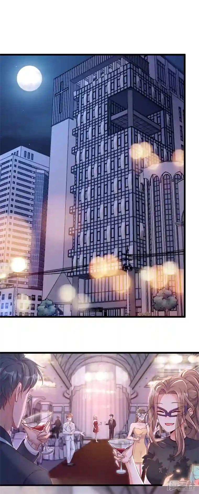 恶魔低语时第9话 他要我去做陪酒？