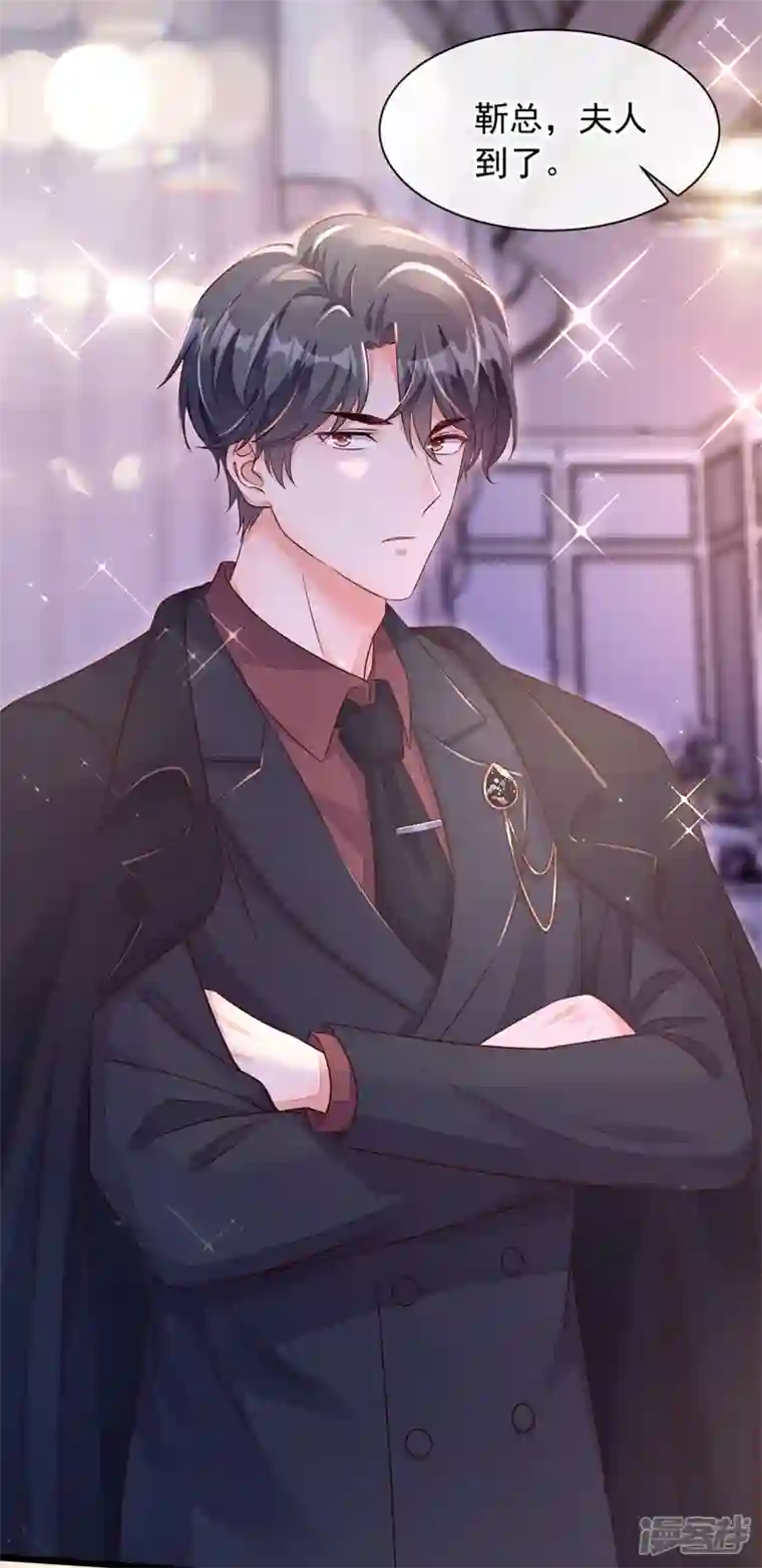 恶魔低语时第9话 他要我去做陪酒？