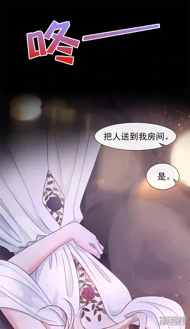 恶魔低语时第10话 我要尽快离开这里