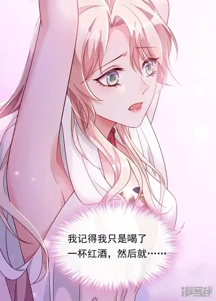 恶魔低语时第10话 我要尽快离开这里