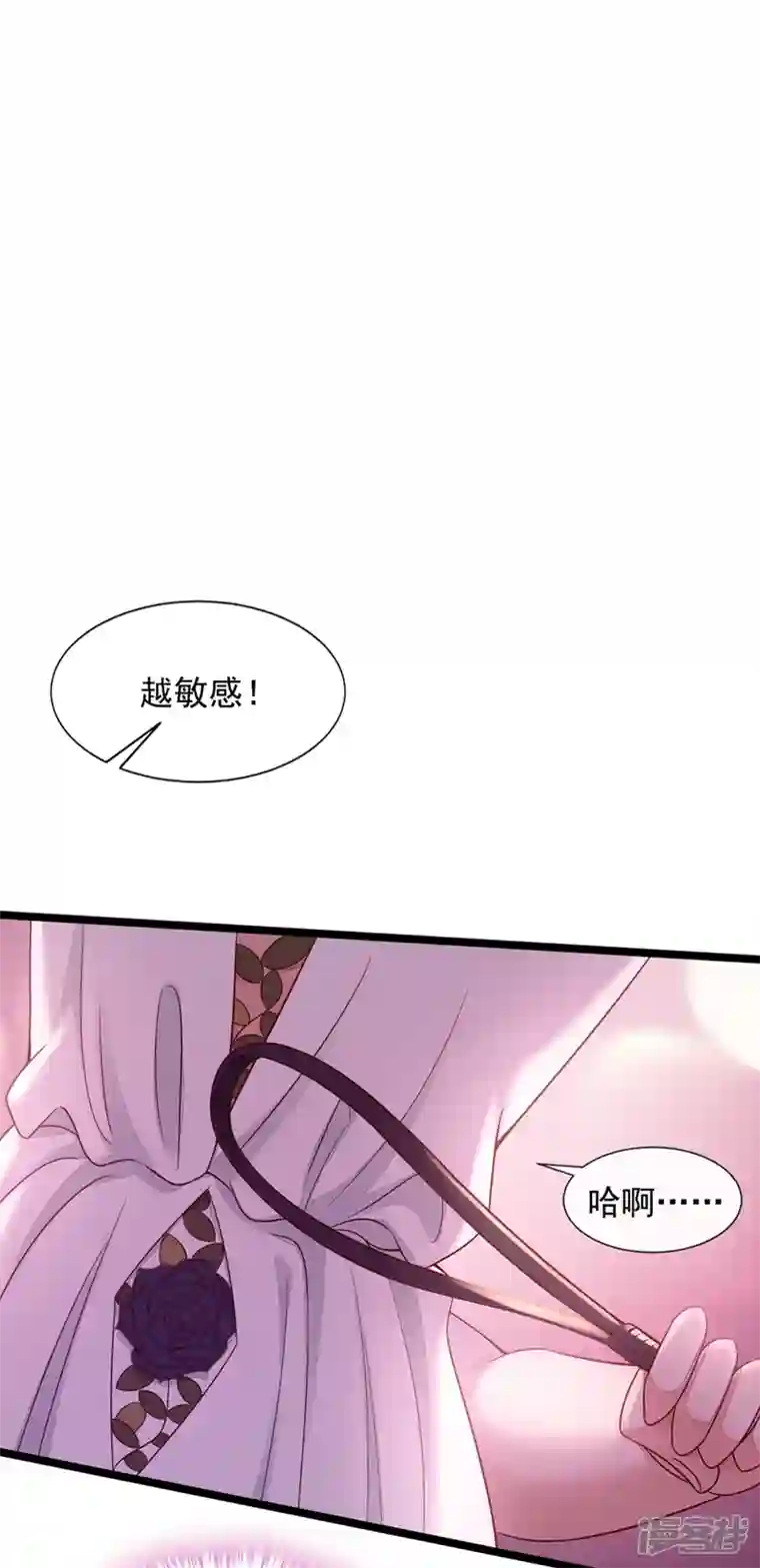 恶魔低语时第10话 我要尽快离开这里