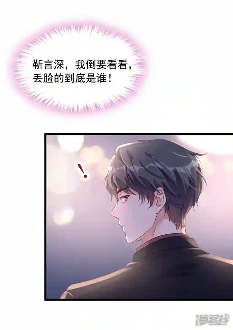 恶魔低语时第10话 我要尽快离开这里