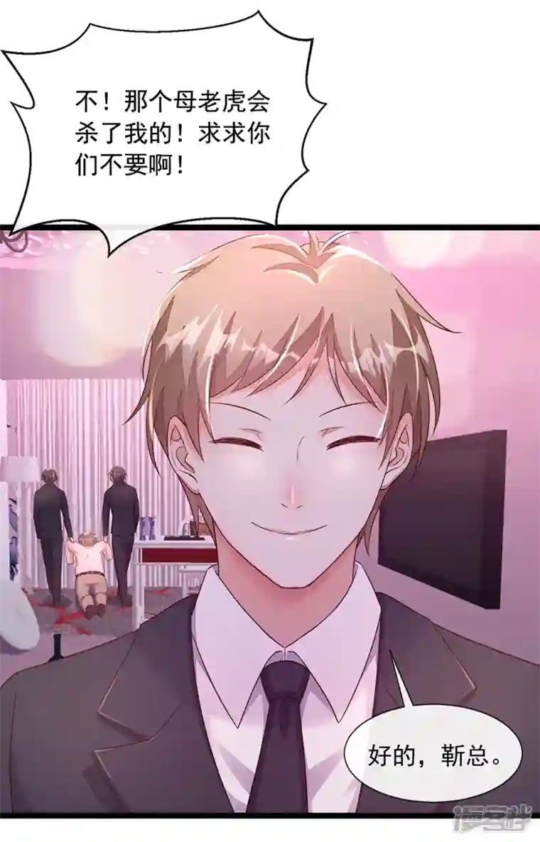 恶魔低语时第10话 我要尽快离开这里