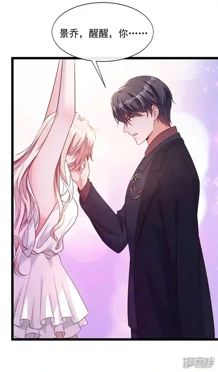 恶魔低语时第10话 我要尽快离开这里