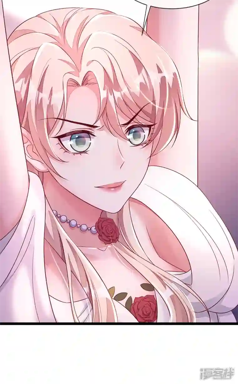 恶魔低语时第10话 我要尽快离开这里