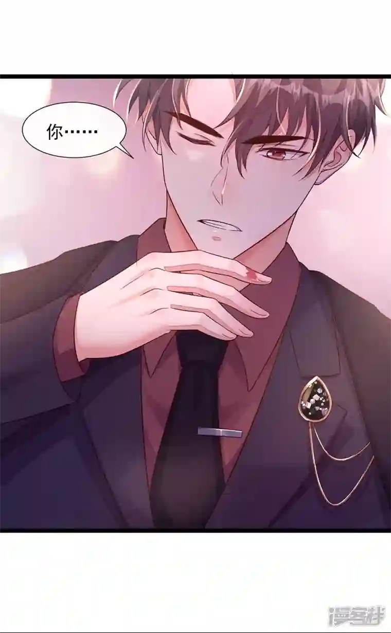 恶魔低语时第10话 我要尽快离开这里