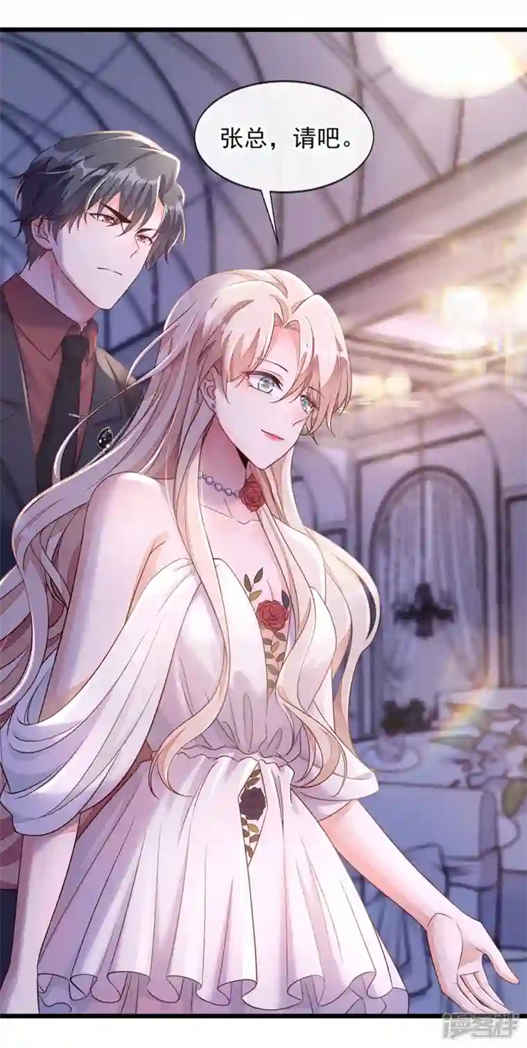 恶魔低语时第10话 我要尽快离开这里