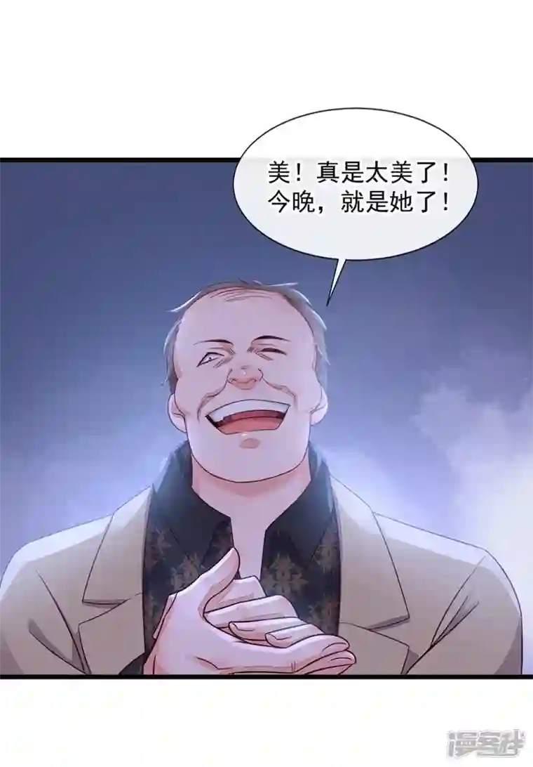 恶魔低语时第10话 我要尽快离开这里