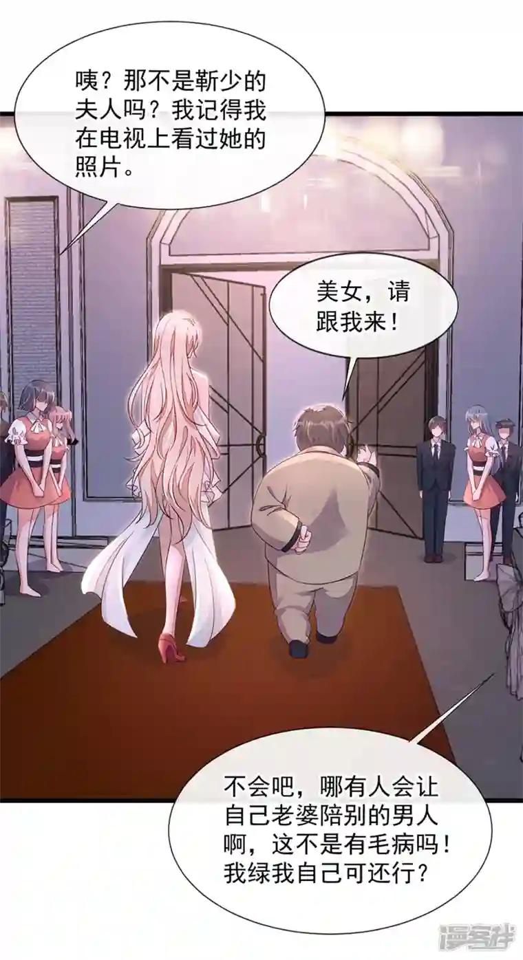 恶魔低语时第10话 我要尽快离开这里