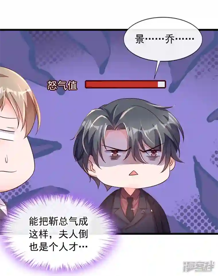 恶魔低语时第10话 我要尽快离开这里