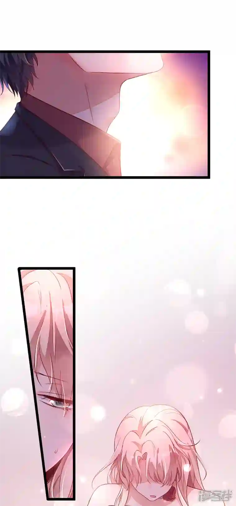 恶魔低语时第11话 你身上，好凉快