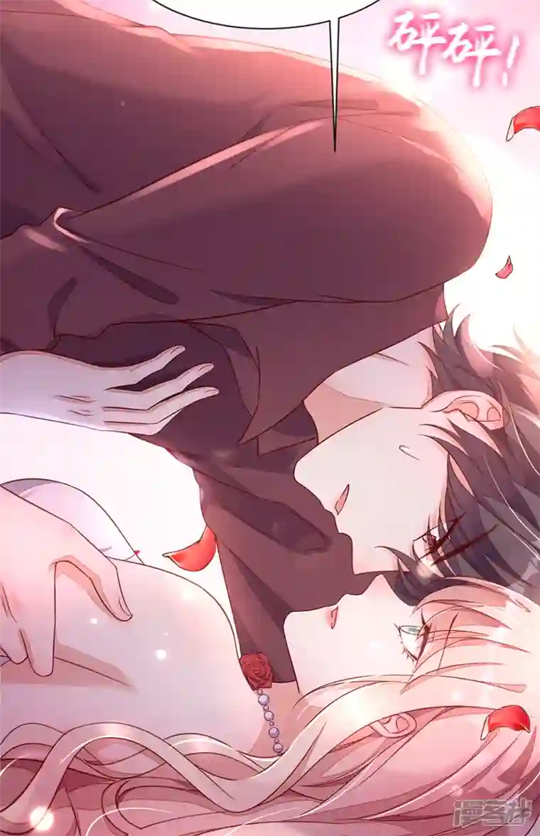 恶魔低语时第11话 你身上，好凉快