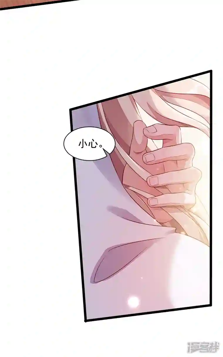 恶魔低语时第11话 你身上，好凉快