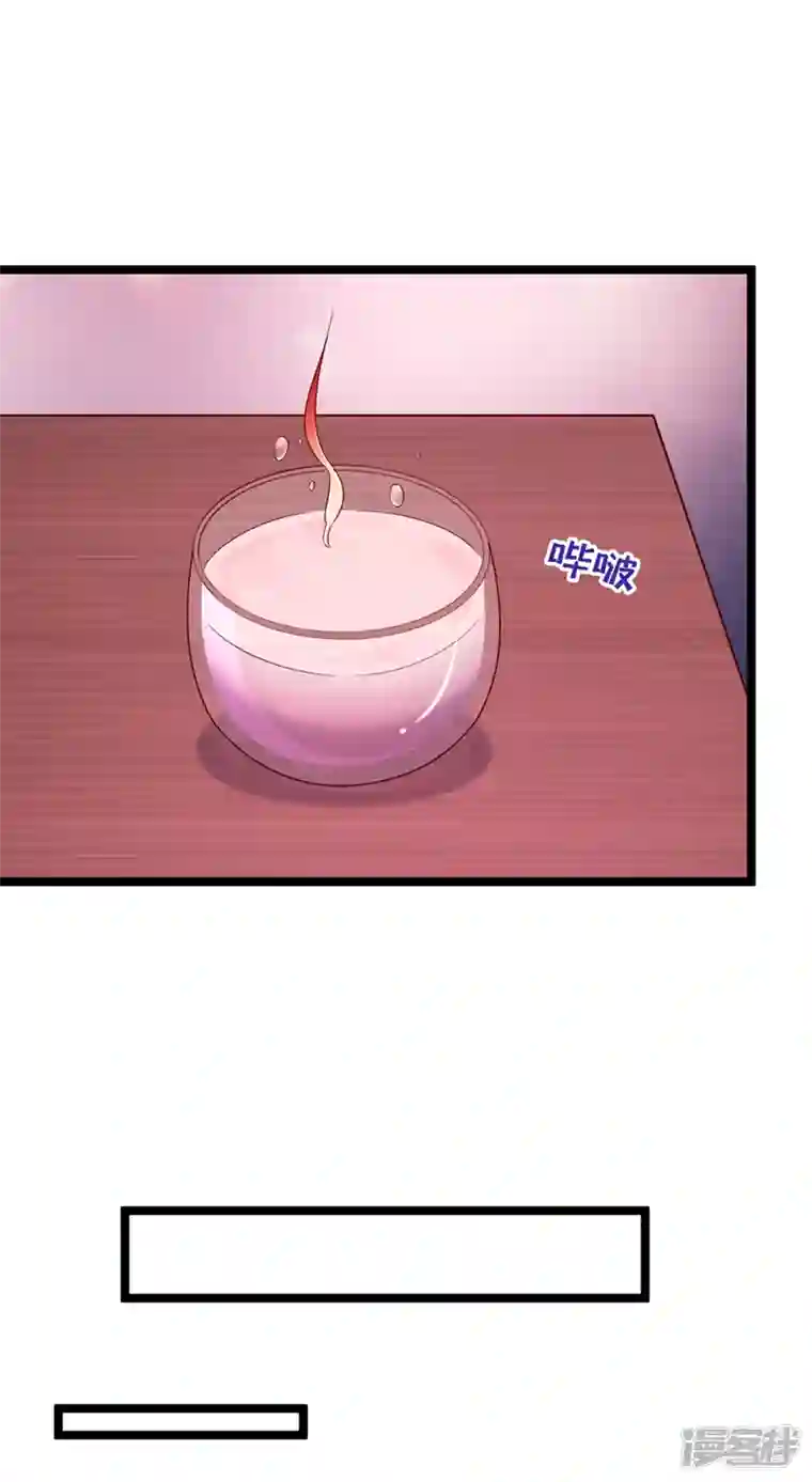 恶魔低语时第11话 你身上，好凉快