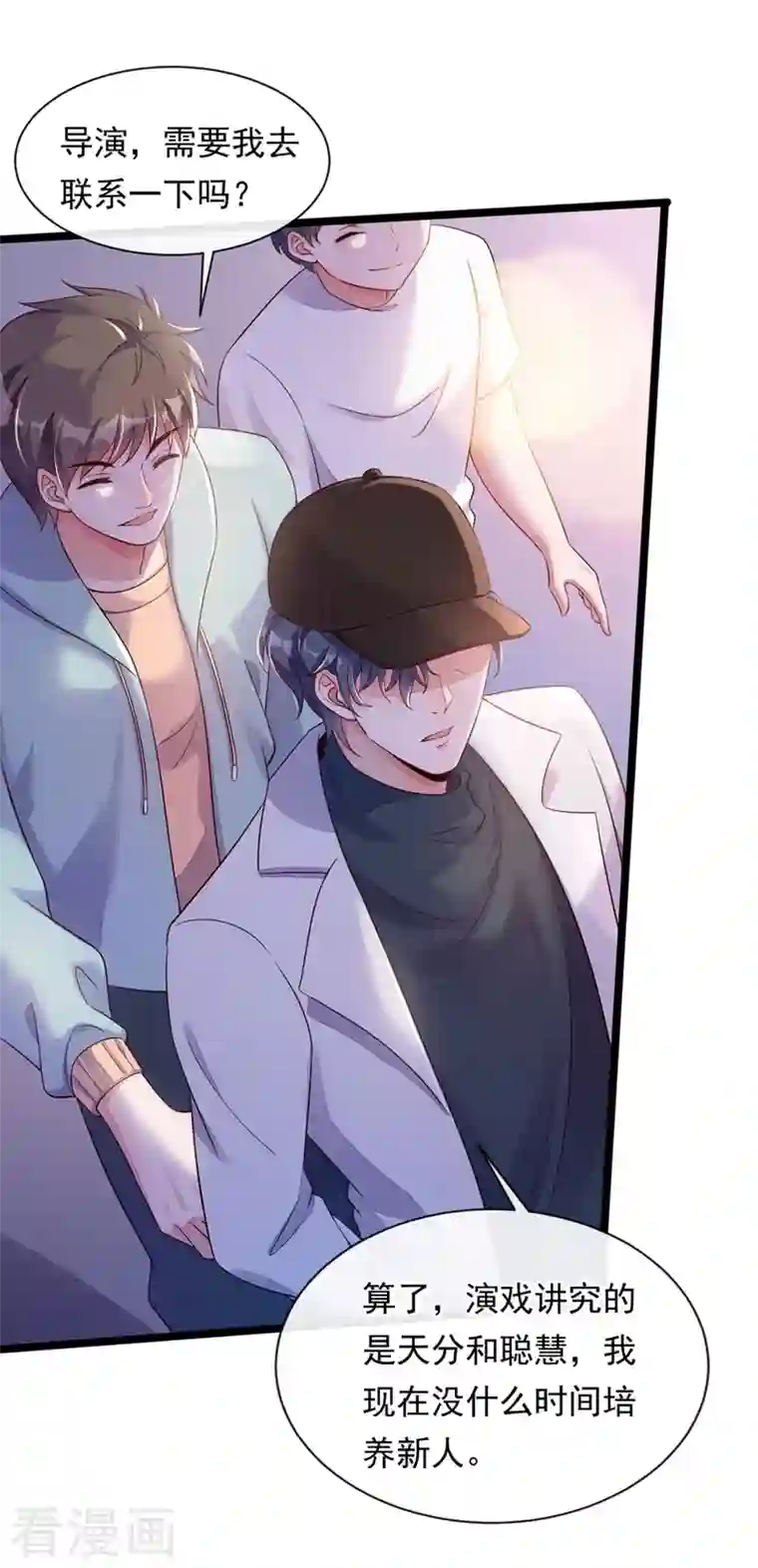 恶魔低语时第12话 靳言深，你干什么！