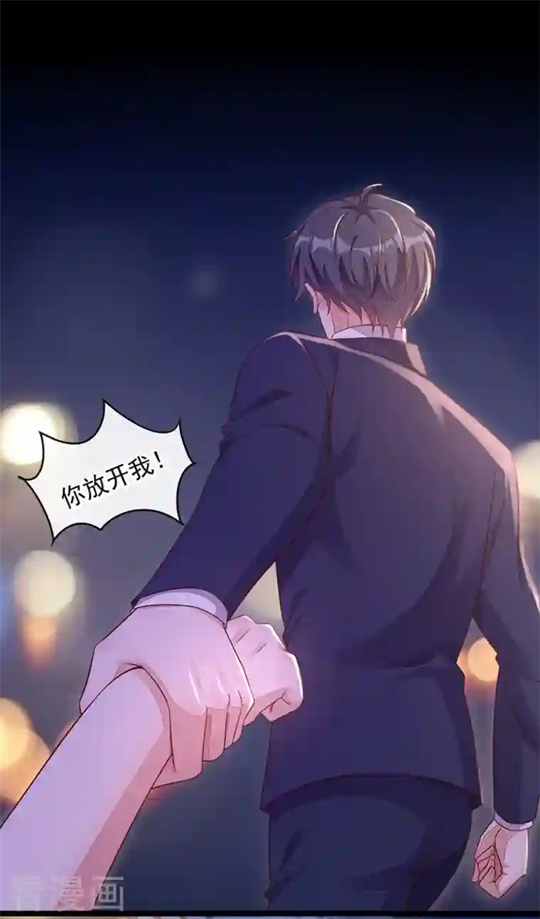 恶魔低语时第12话 靳言深，你干什么！