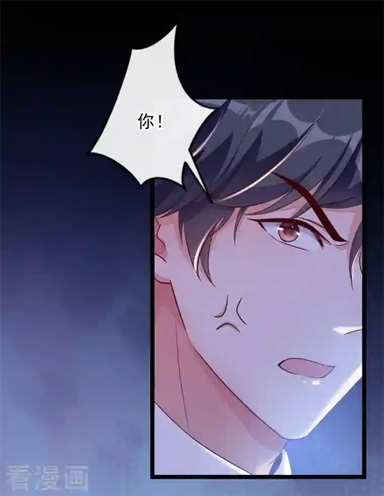 恶魔低语时第12话 靳言深，你干什么！