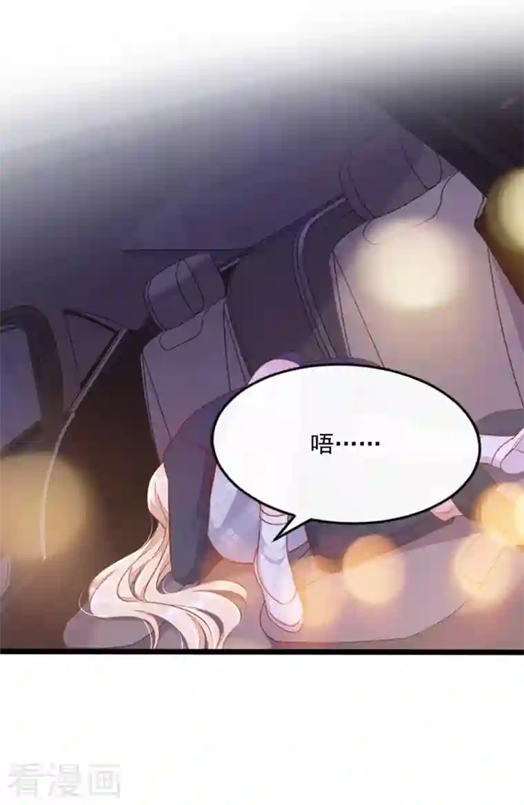 恶魔低语时第12话 靳言深，你干什么！