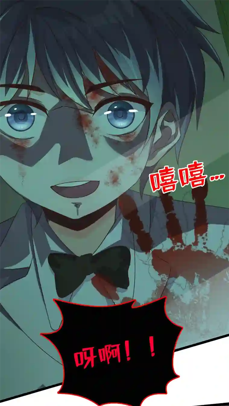 恶魔低语时第14话 景乔？她怎么在这儿