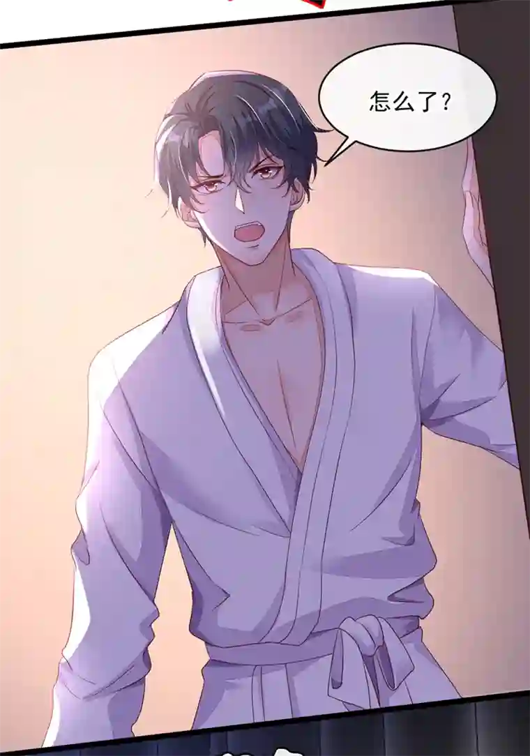 恶魔低语时第14话 景乔？她怎么在这儿