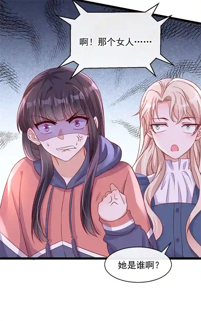 恶魔低语时第14话 景乔？她怎么在这儿