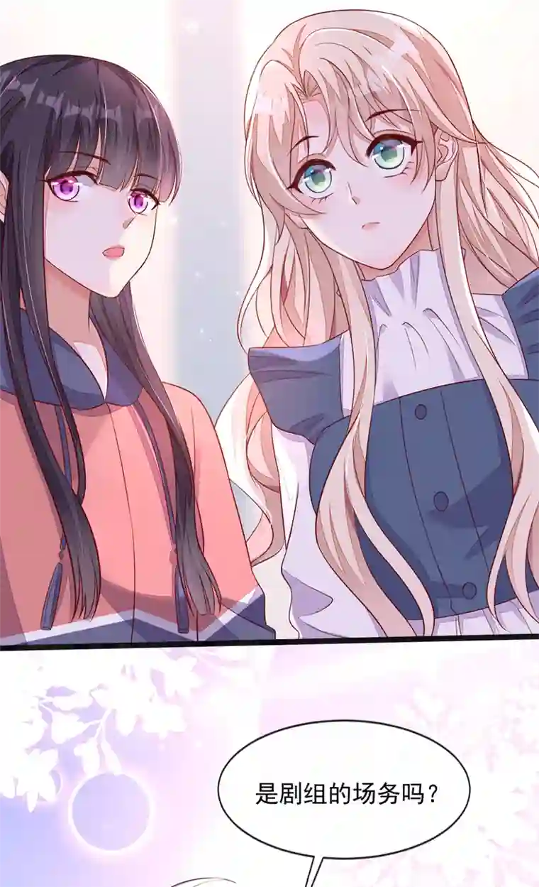 恶魔低语时第14话 景乔？她怎么在这儿