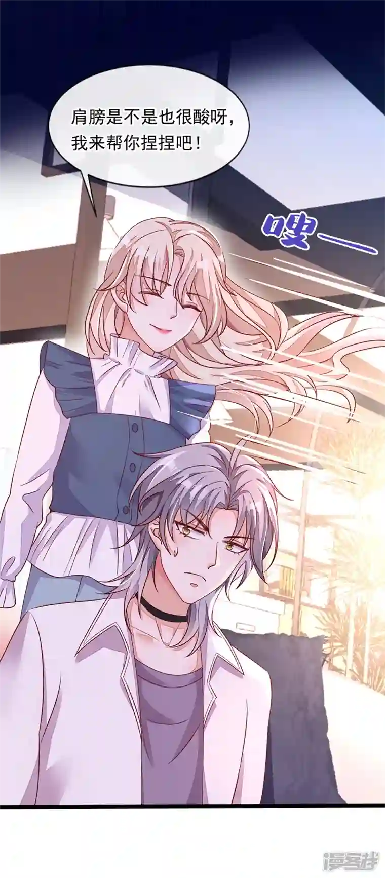 恶魔低语时第14话 景乔？她怎么在这儿