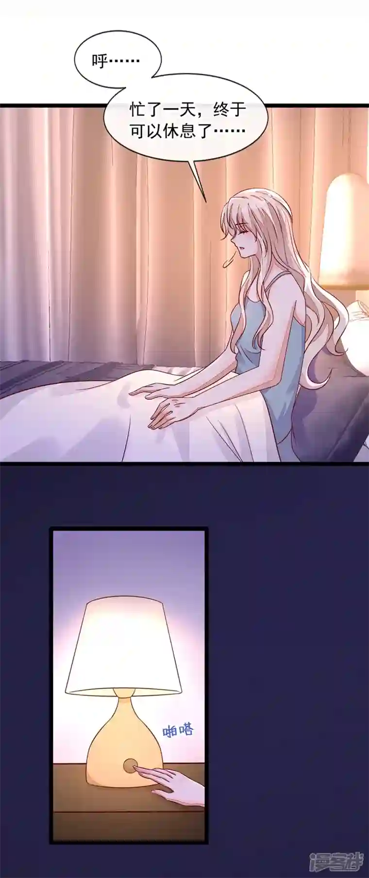 恶魔低语时第14话 景乔？她怎么在这儿