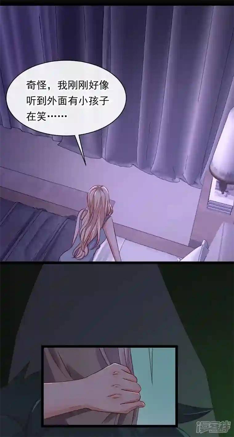 恶魔低语时第14话 景乔？她怎么在这儿