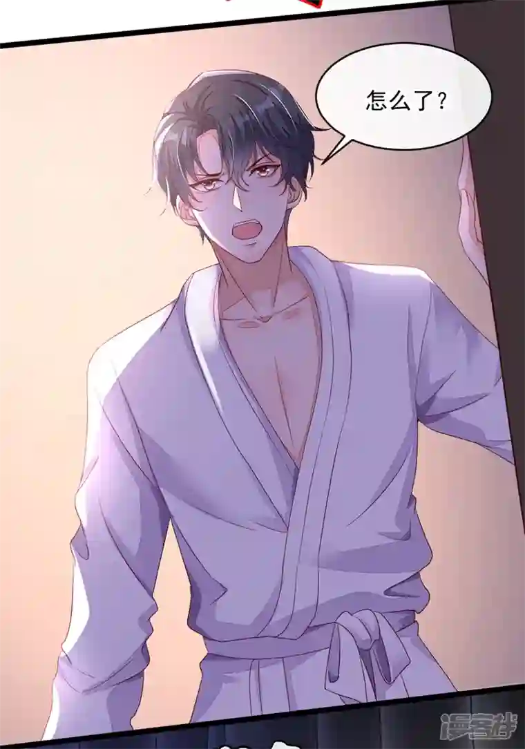 恶魔低语时第14话 景乔？她怎么在这儿