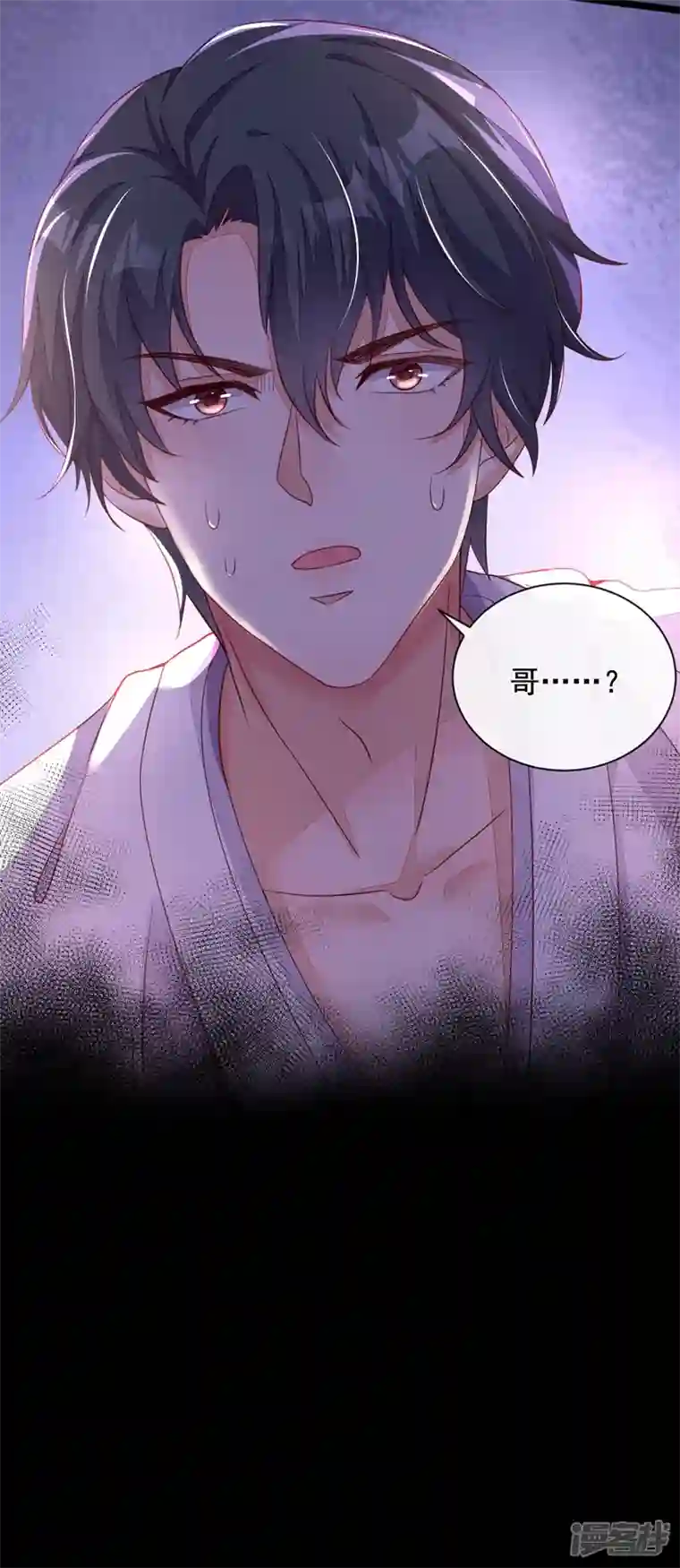 恶魔低语时第14话 景乔？她怎么在这儿