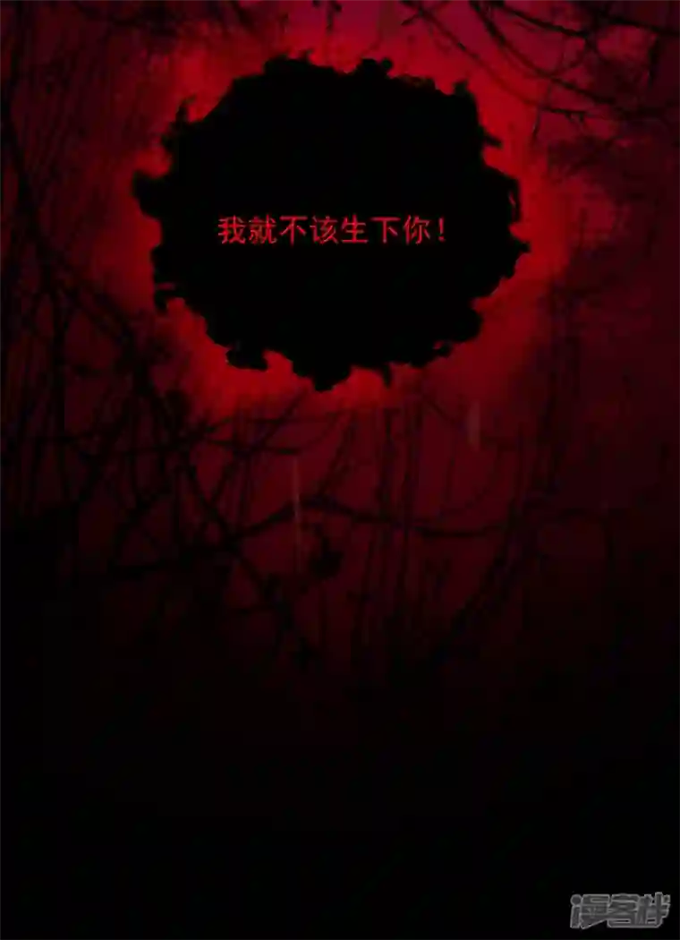 恶魔低语时第15话 你…怎么不穿衣服！