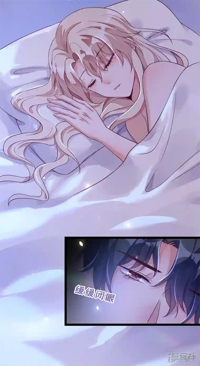 恶魔低语时第15话 你…怎么不穿衣服！