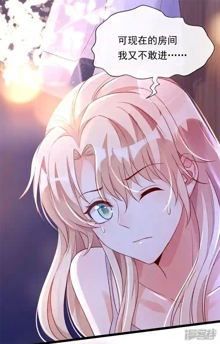 恶魔低语时第15话 你…怎么不穿衣服！