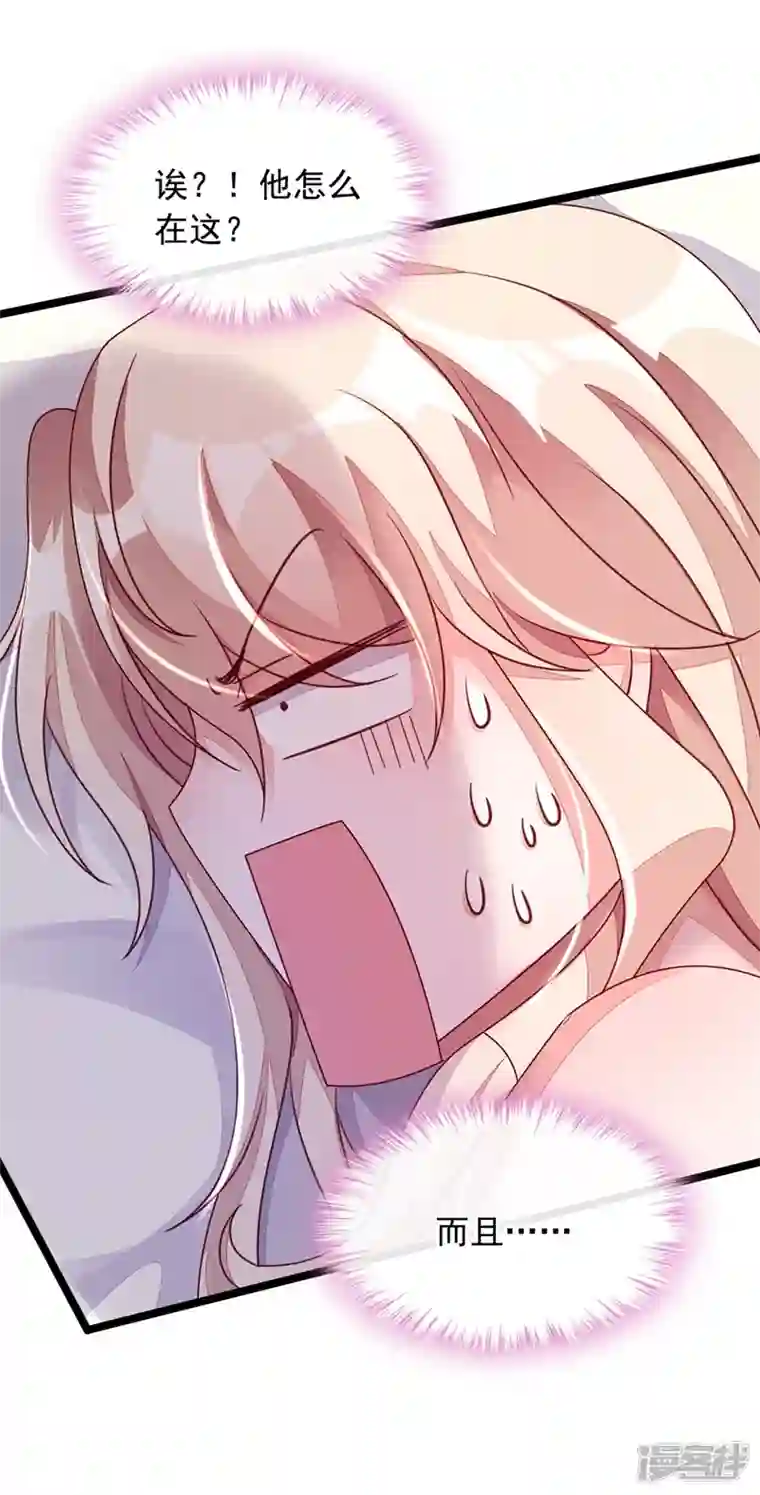 恶魔低语时第15话 你…怎么不穿衣服！