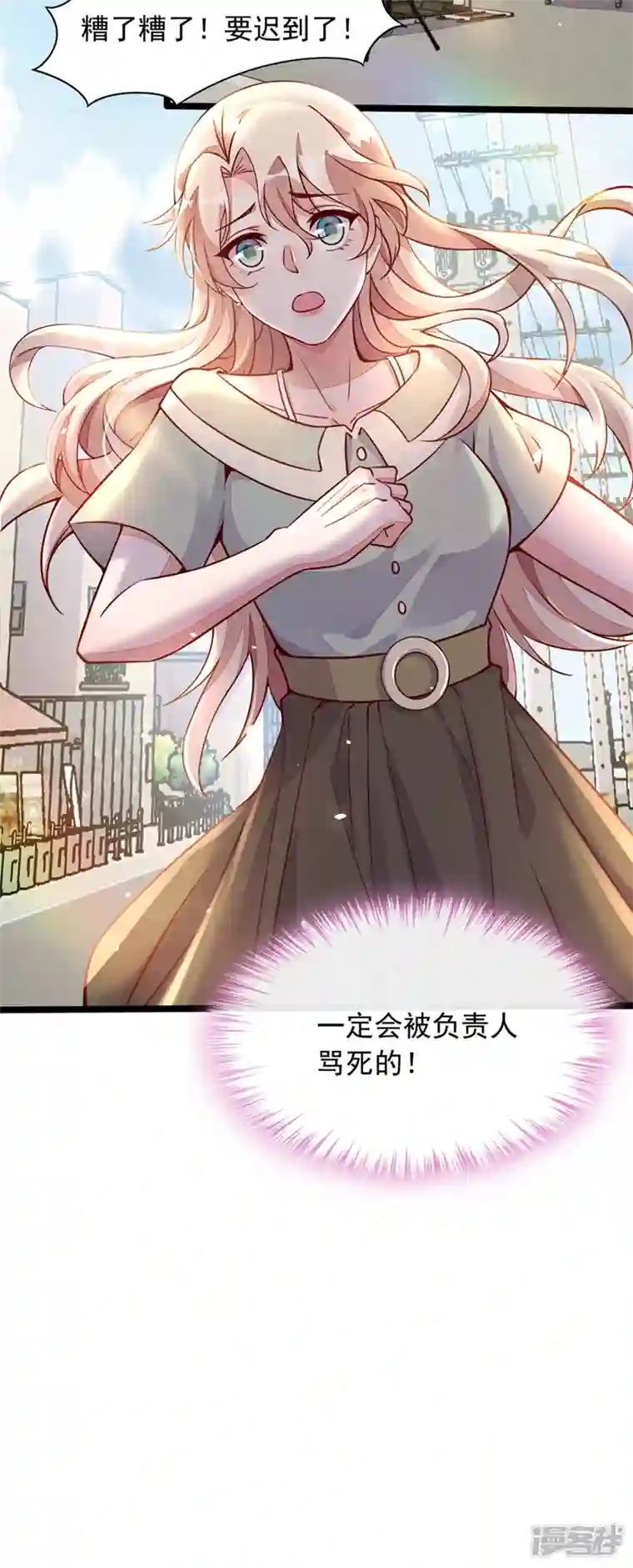 恶魔低语时第15话 你…怎么不穿衣服！