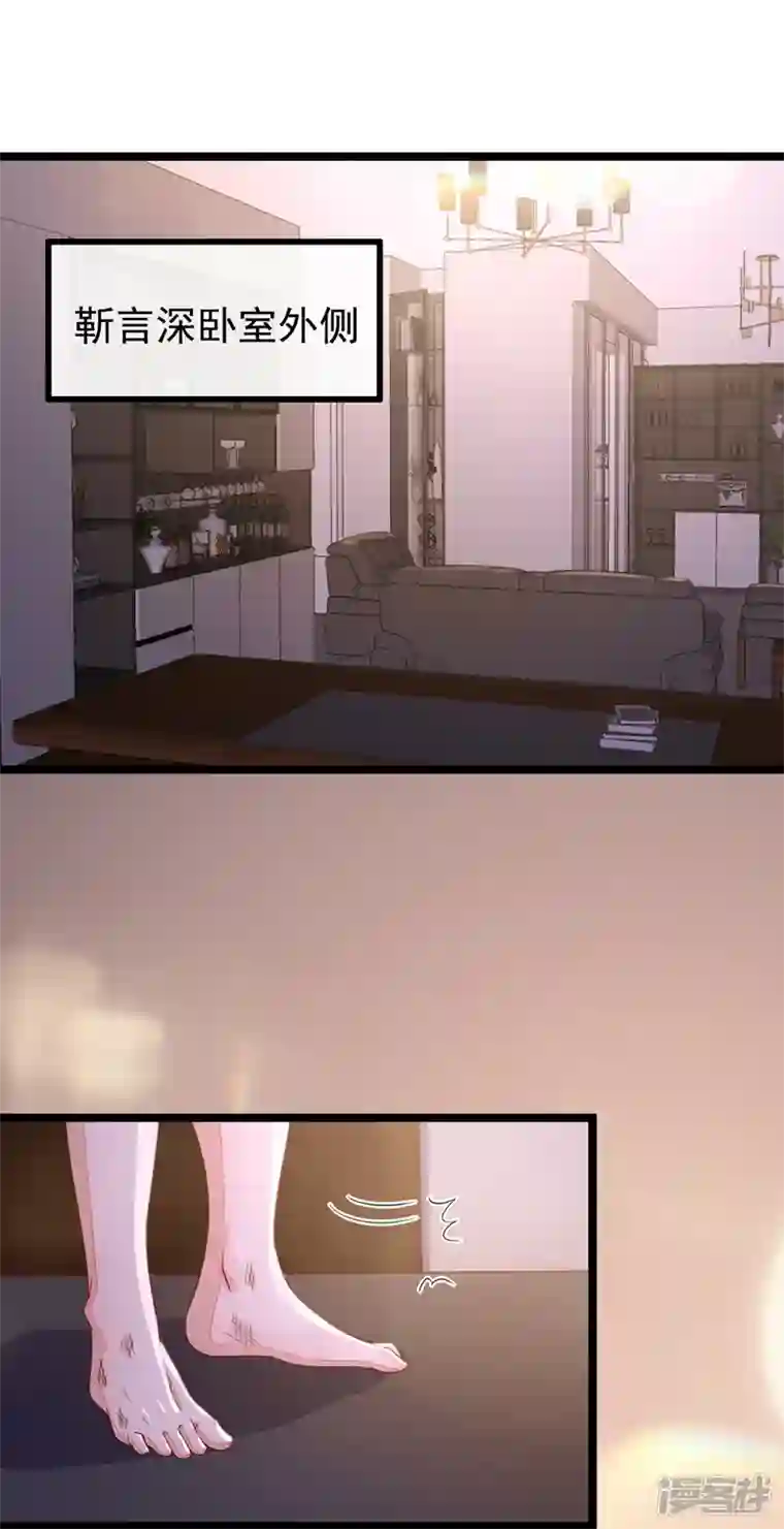 恶魔低语时第15话 你…怎么不穿衣服！