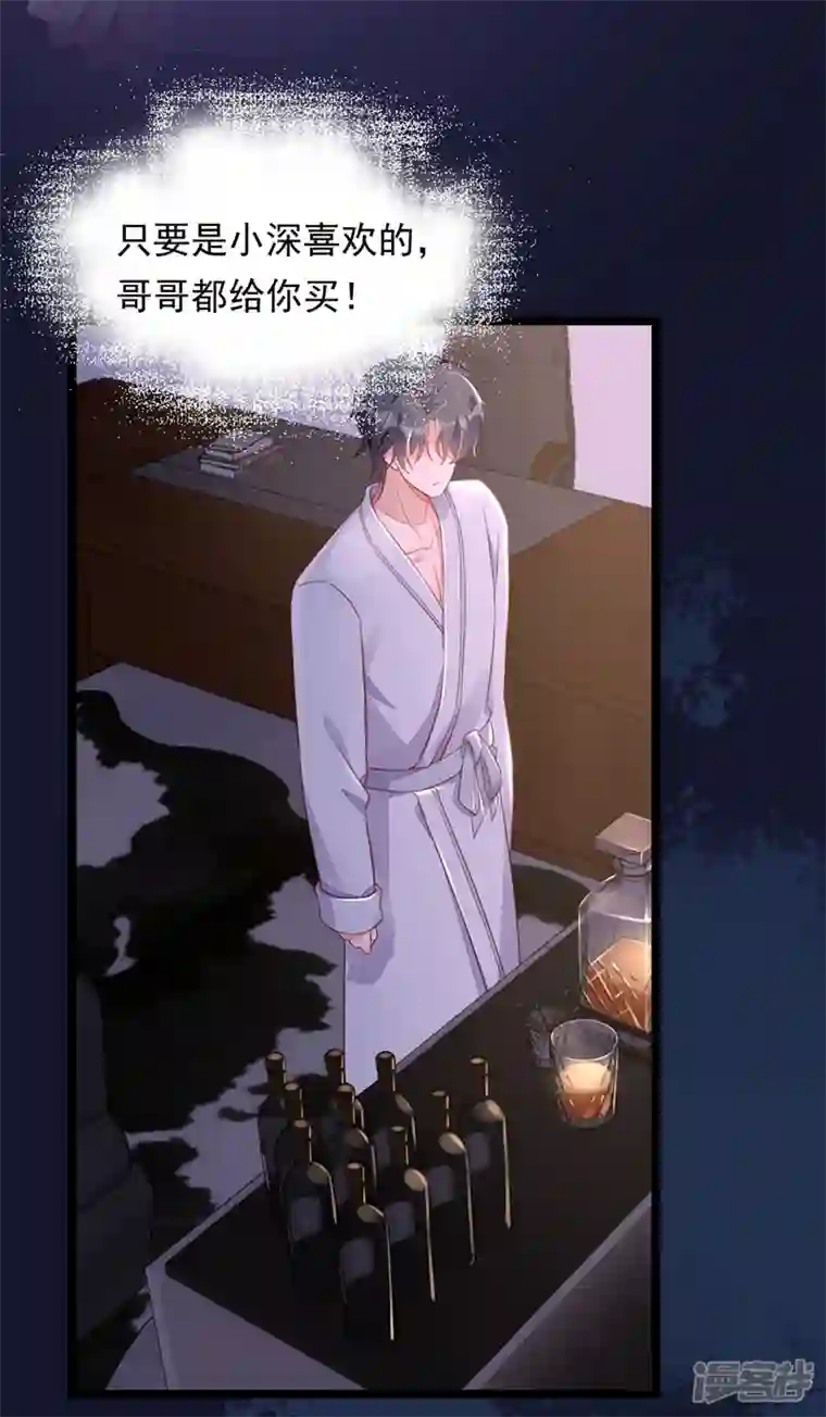 恶魔低语时第15话 你…怎么不穿衣服！