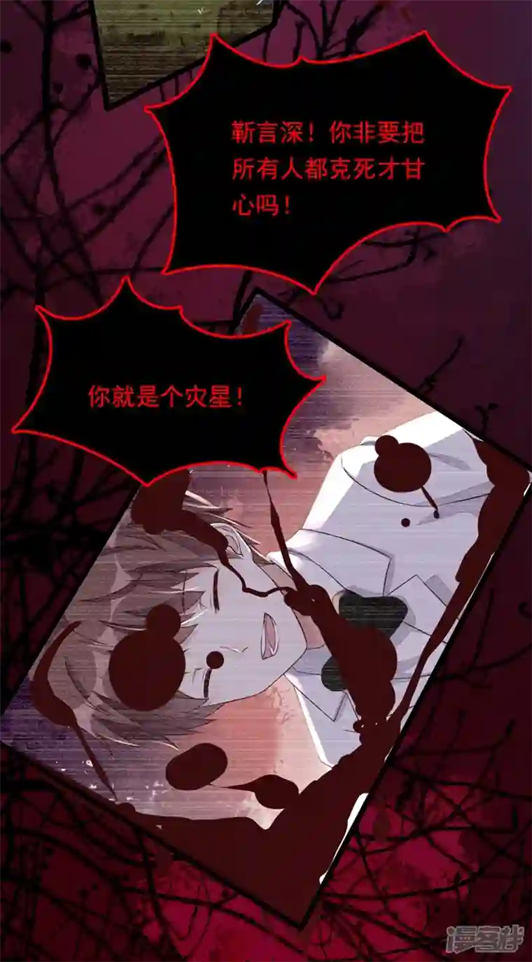 恶魔低语时第15话 你…怎么不穿衣服！