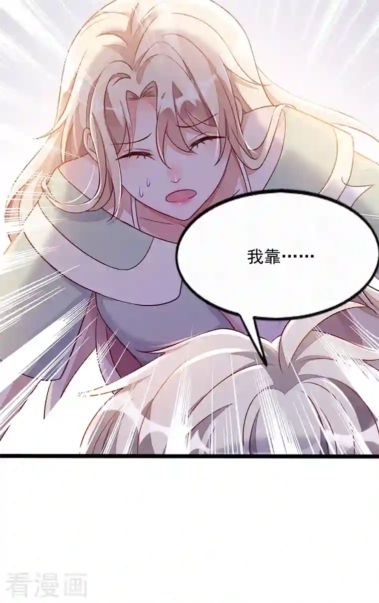 恶魔低语时第16话 她这是…在勾引我？