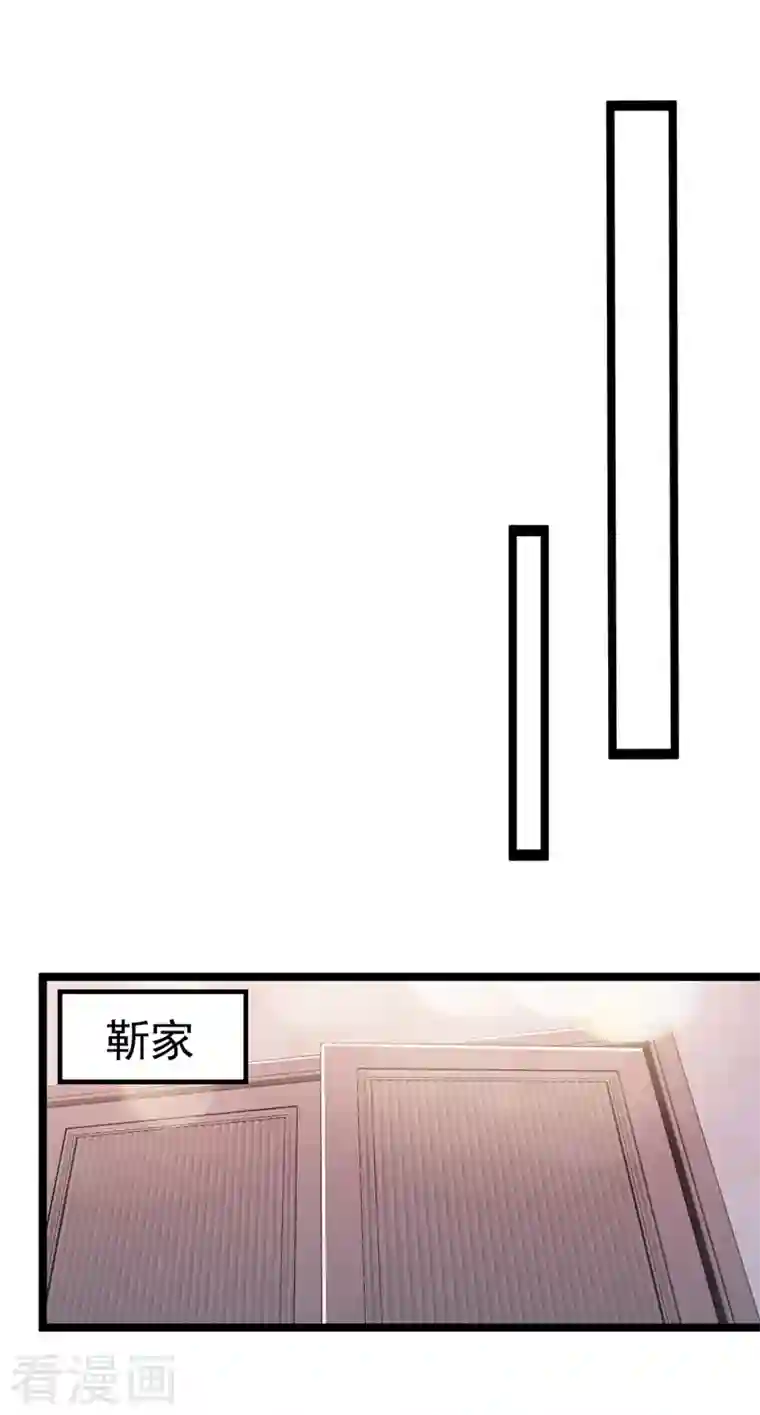 恶魔低语时第16话 她这是…在勾引我？