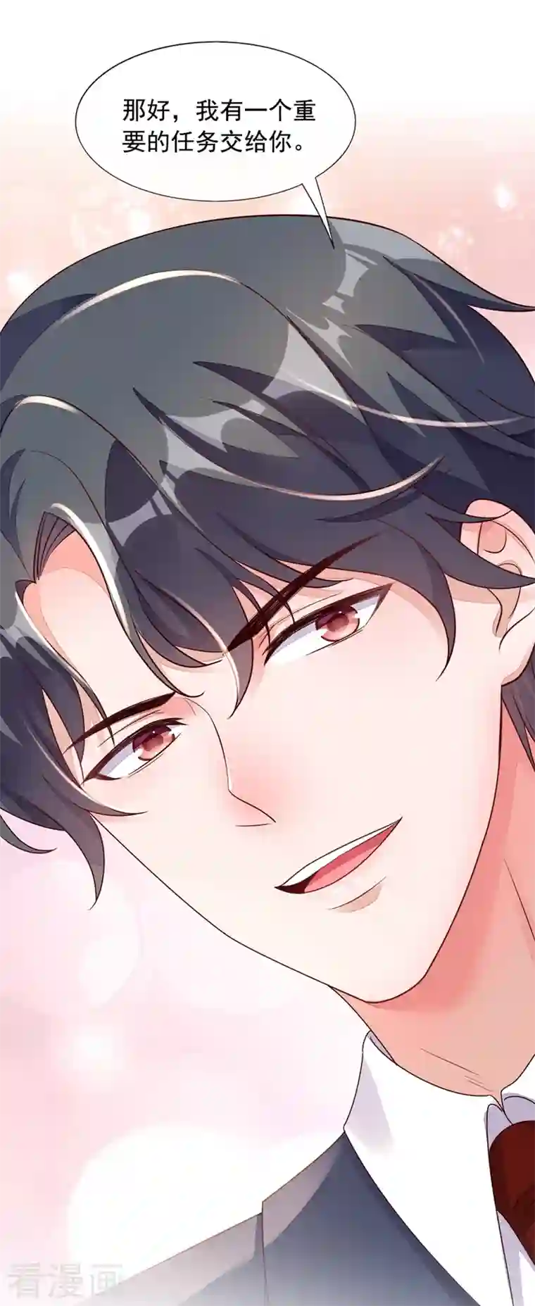 恶魔低语时第16话 她这是…在勾引我？