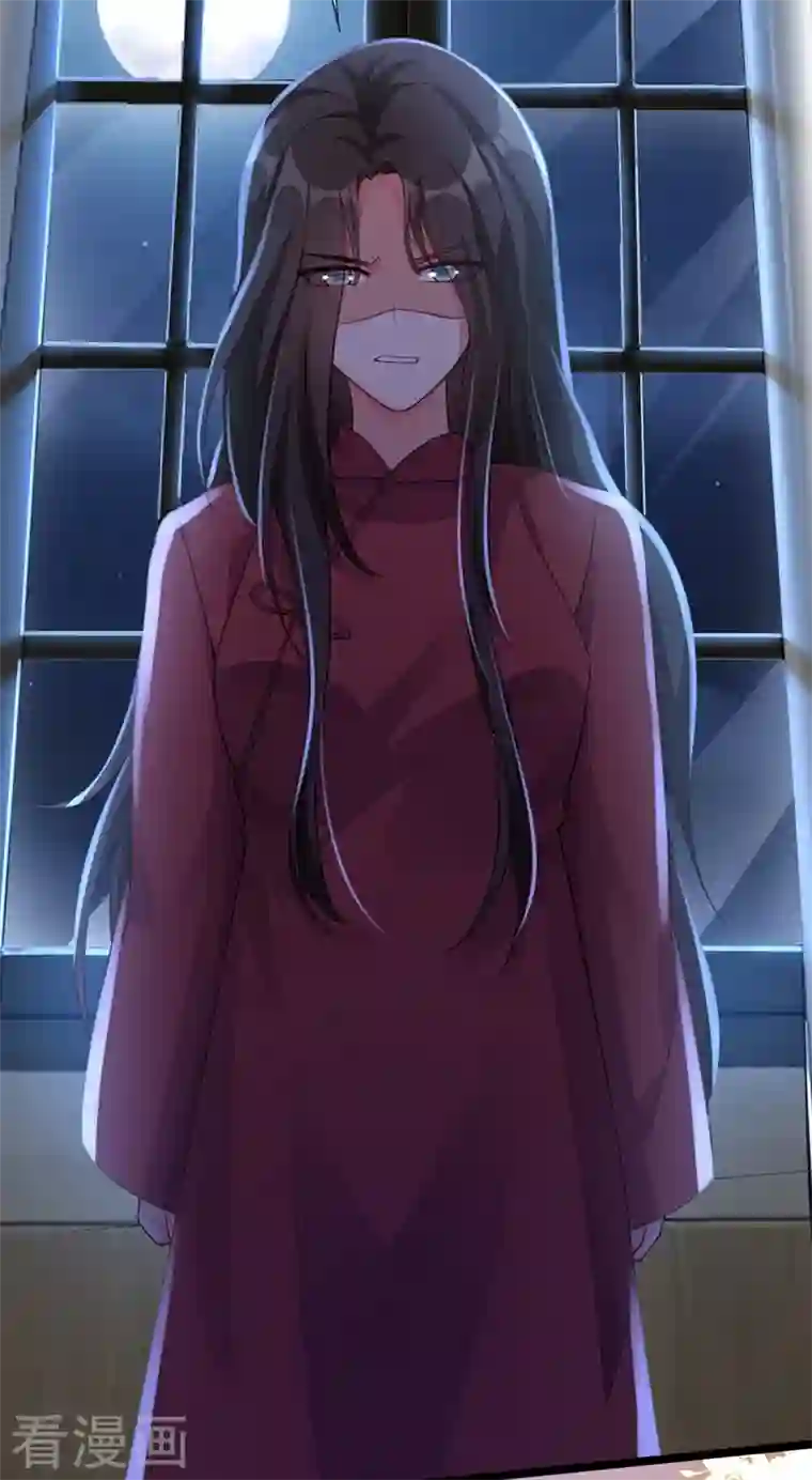 恶魔低语时第17话 你在耍我呢！